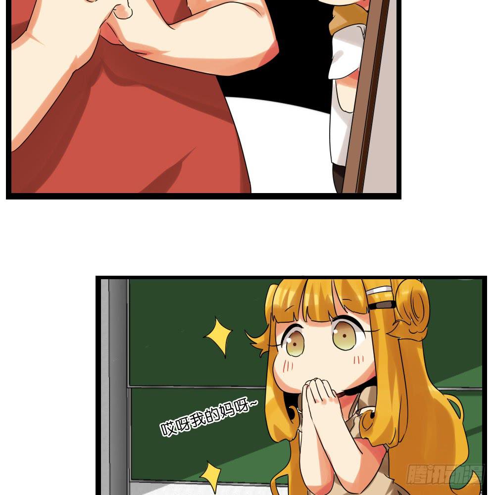 第十四话：我被欧皇那个了！(1/2)-第14话