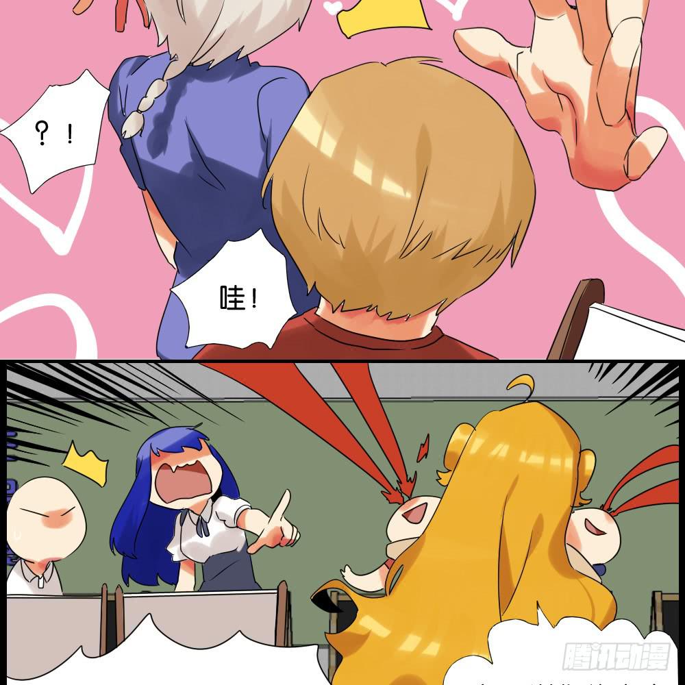 第十四话：我被欧皇那个了！(1/2)-第14话