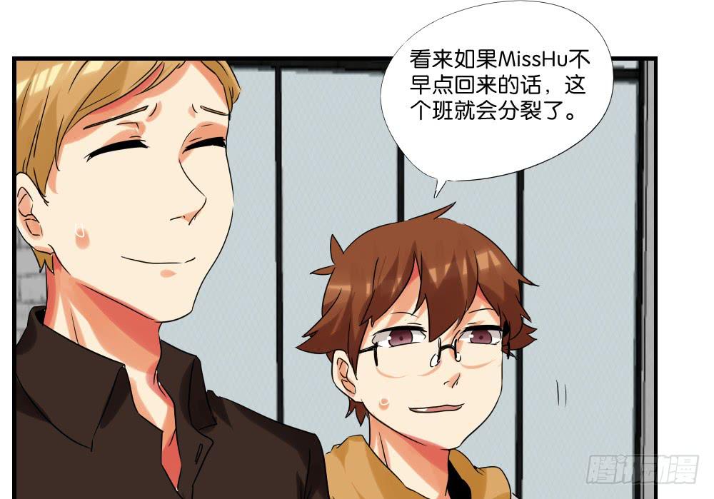 第十四话：我被欧皇那个了！(1/2)-第14话