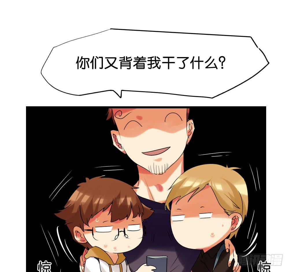 第十五话：欧皇让弟弟硬直了！-第16话