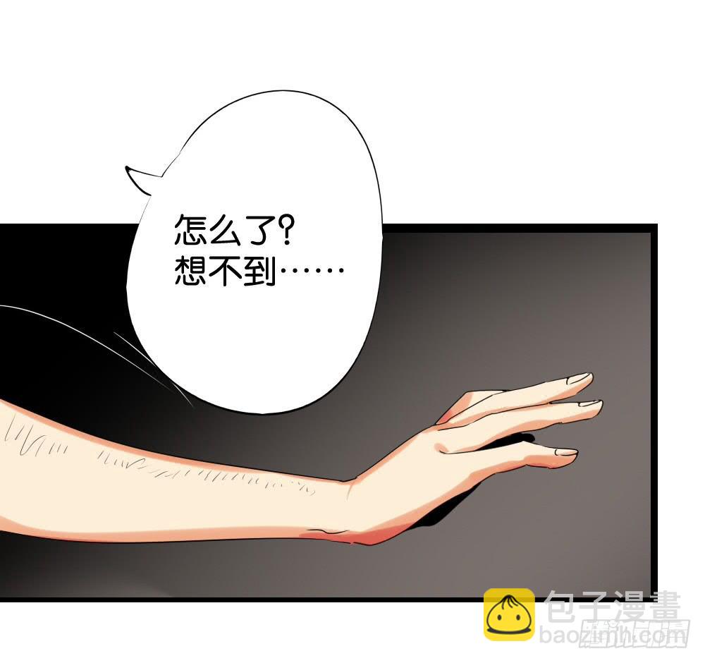 第十五话：欧皇让弟弟硬直了！-第16话