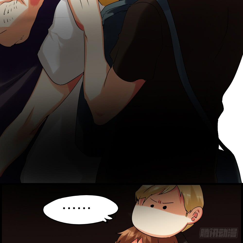 第十五话：欧皇让弟弟硬直了！-第16话