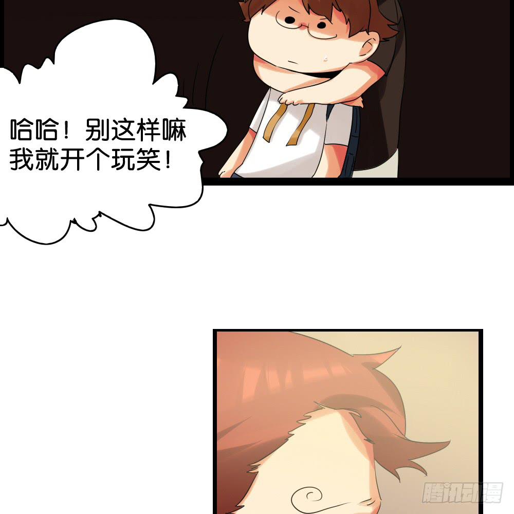 第十五话：欧皇让弟弟硬直了！-第16话