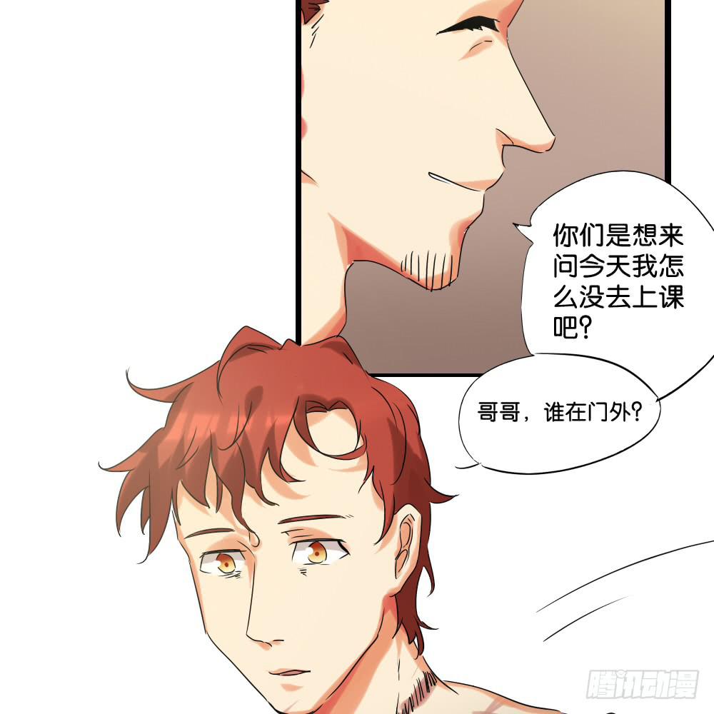 第十五话：欧皇让弟弟硬直了！-第16话