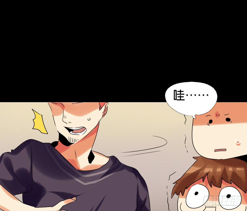 第十五话：欧皇让弟弟硬直了！-第16话