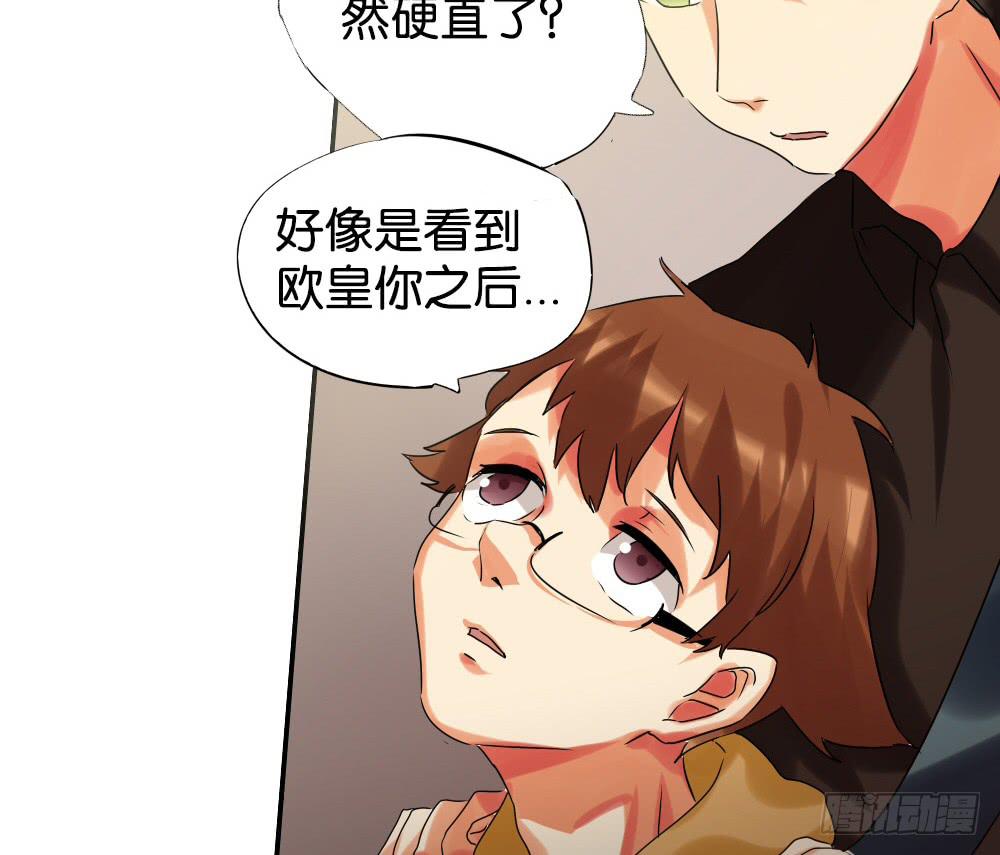 第十五话：欧皇让弟弟硬直了！-第16话