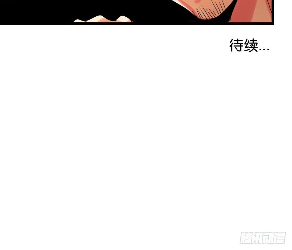 第十五话：欧皇让弟弟硬直了！-第16话