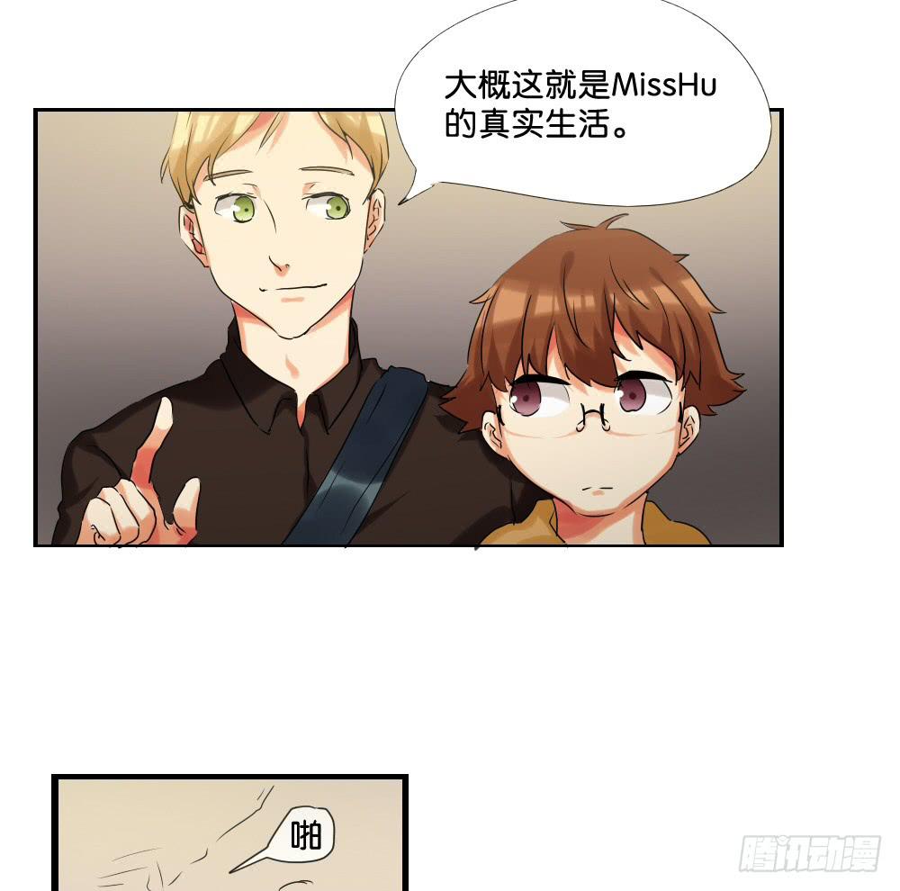 第十五话：欧皇让弟弟硬直了！-第16话