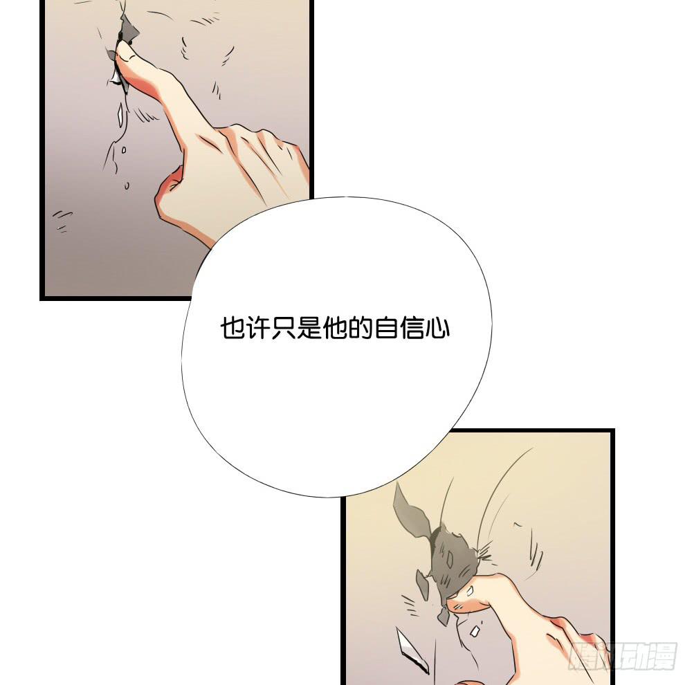 第十五话：欧皇让弟弟硬直了！-第16话