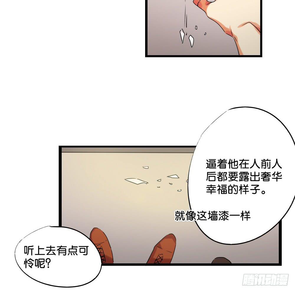 第十五话：欧皇让弟弟硬直了！-第16话