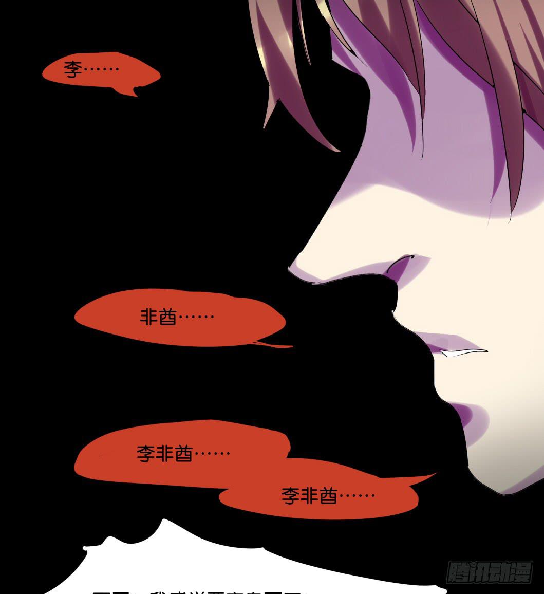 第十七话：要你走运，唯有我倒霉！-第18话