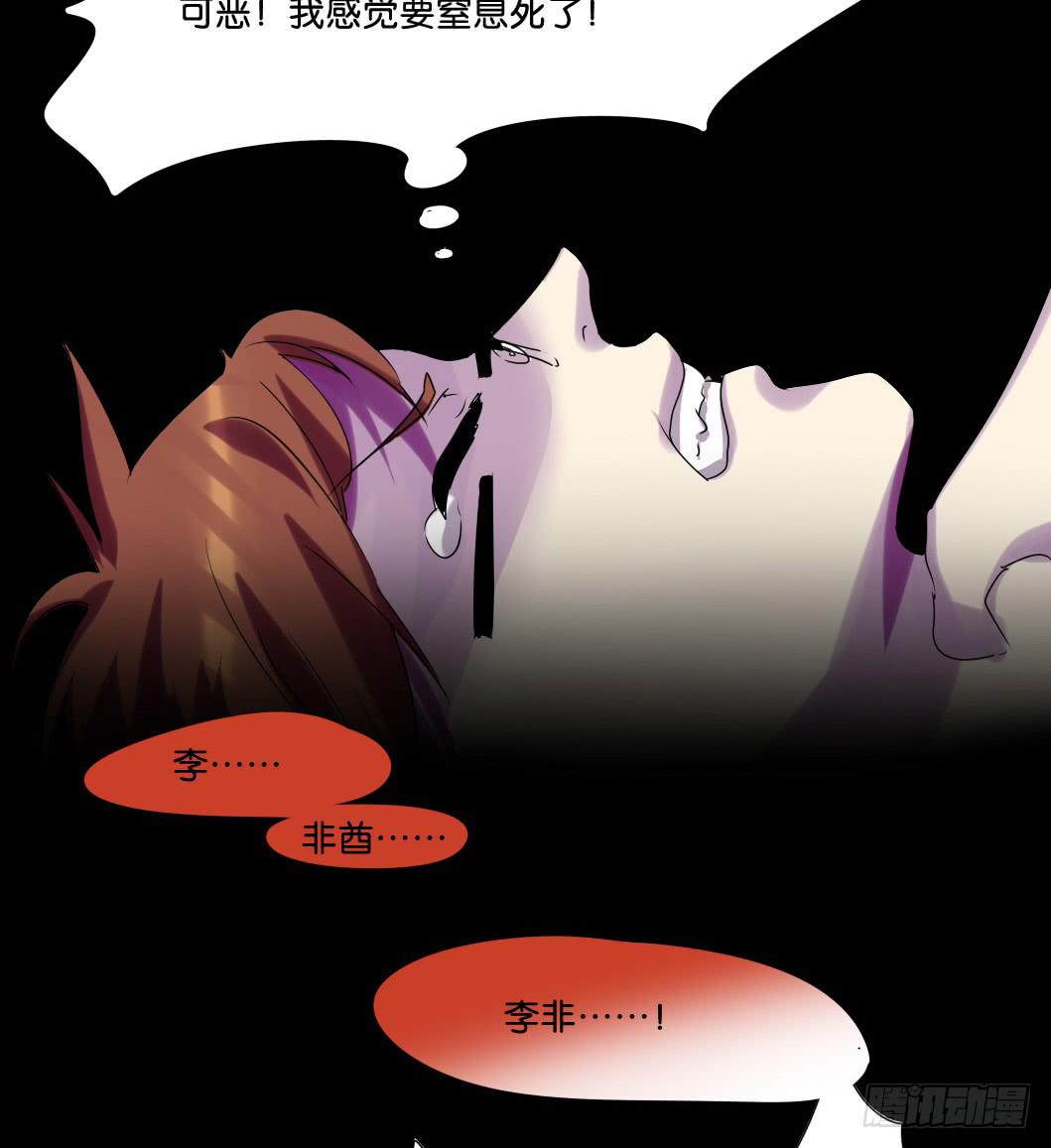 第十七话：要你走运，唯有我倒霉！-第18话