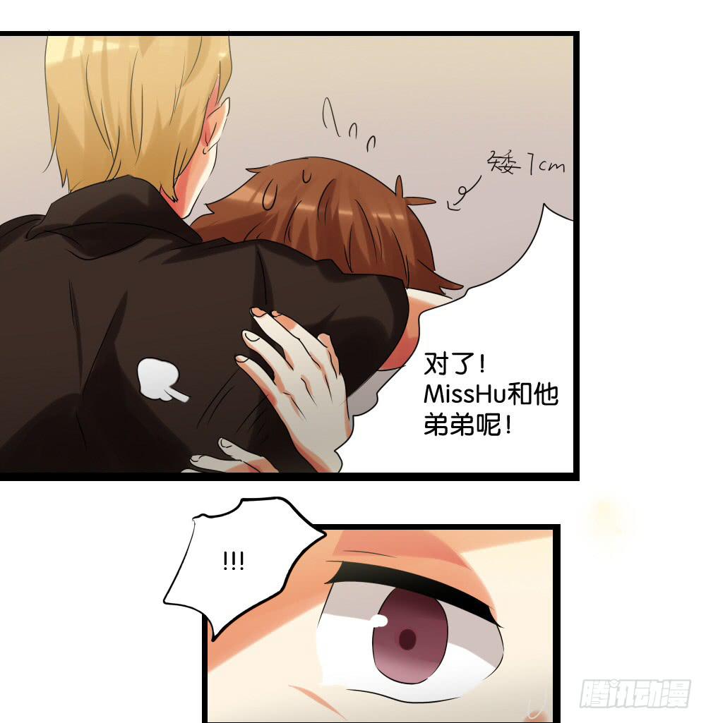 第十七话：要你走运，唯有我倒霉！-第18话