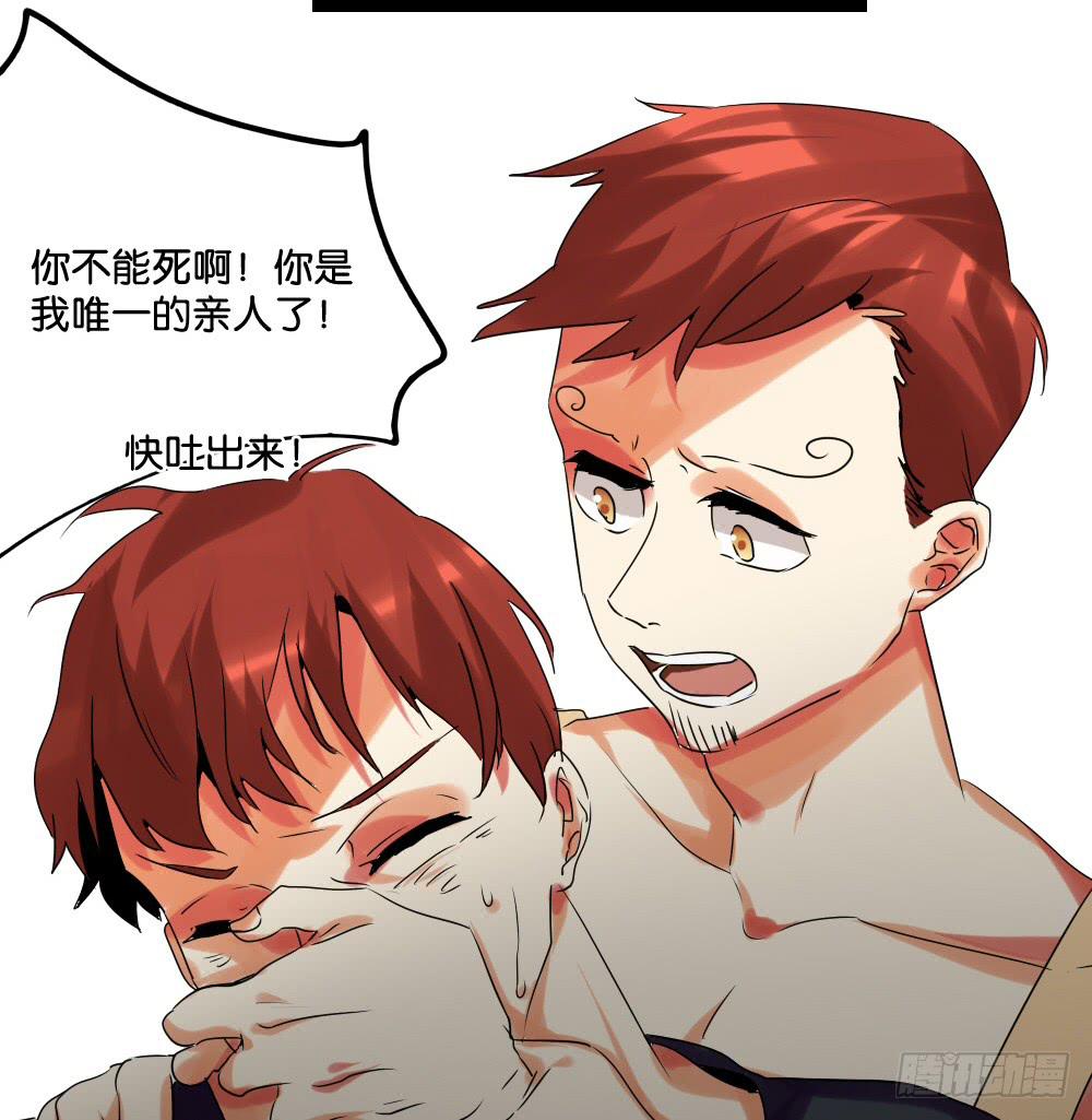 第十七话：要你走运，唯有我倒霉！-第18话