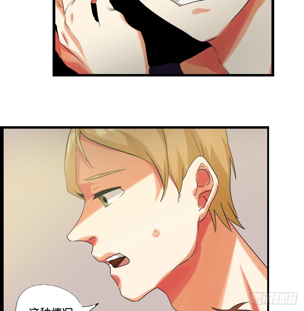 第十七话：要你走运，唯有我倒霉！-第18话