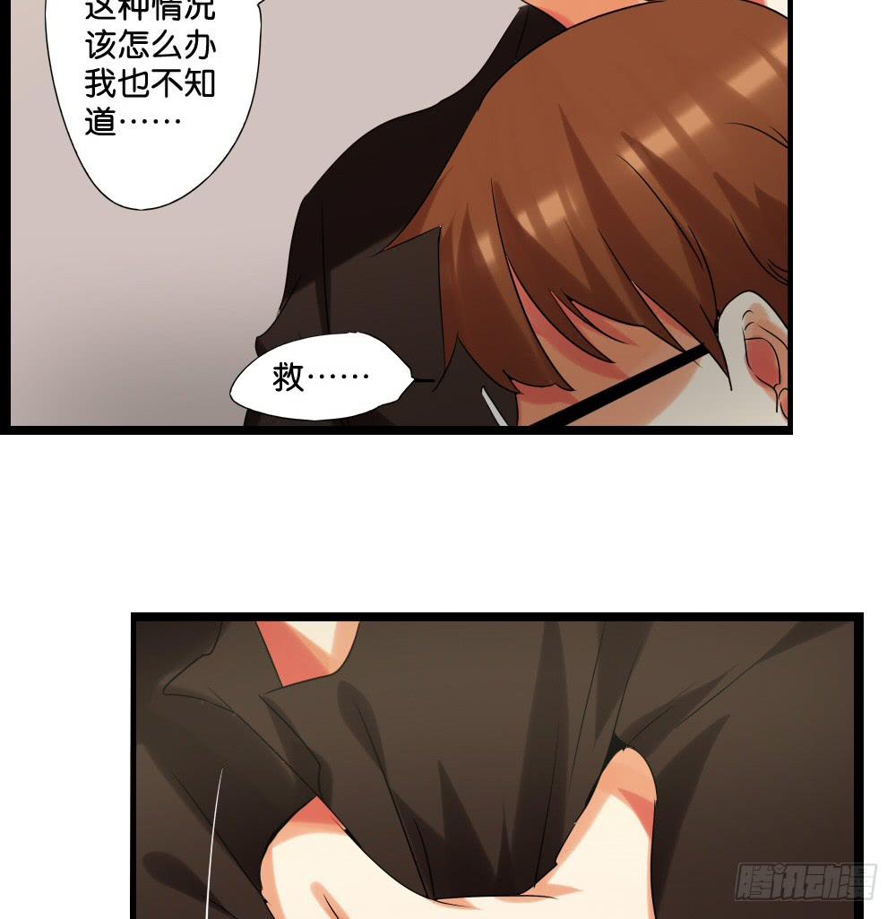 第十七话：要你走运，唯有我倒霉！-第18话