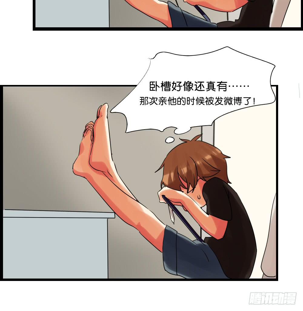 第十九话：冰上的&hellip;油腻(1/2)-第20话