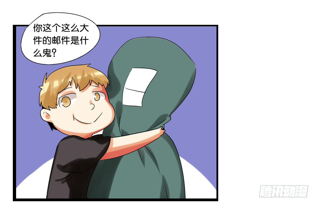 第十九话：冰上的&hellip;油腻(1/2)-第20话