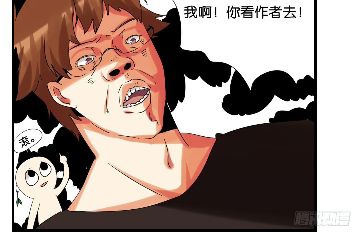 第十九话：冰上的&hellip;油腻(1/2)-第20话