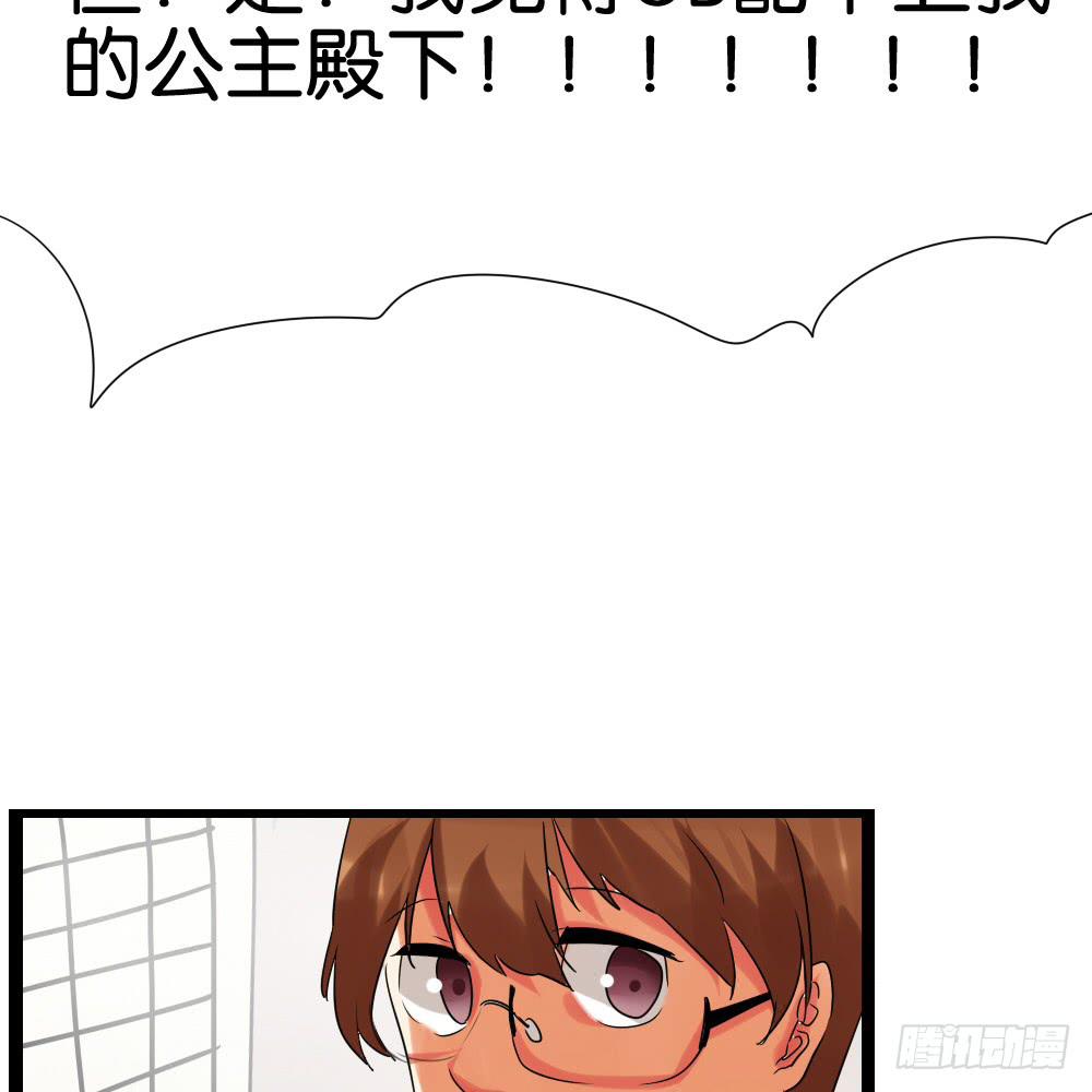 第十九话：冰上的&hellip;油腻(1/2)-第20话