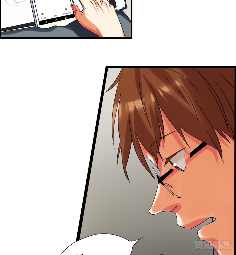 第十九话：冰上的&hellip;油腻(1/2)-第20话