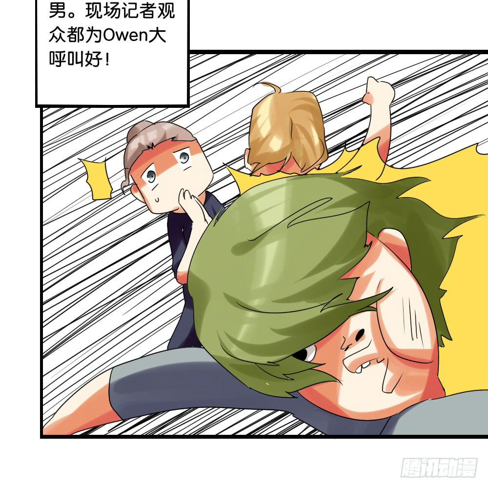 第十九话：冰上的&hellip;油腻(1/2)-第20话