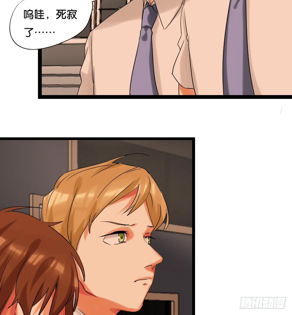 第十九话：冰上的&hellip;油腻(1/2)-第20话