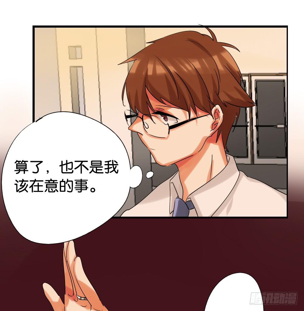 第十九话：冰上的&hellip;油腻(1/2)-第20话