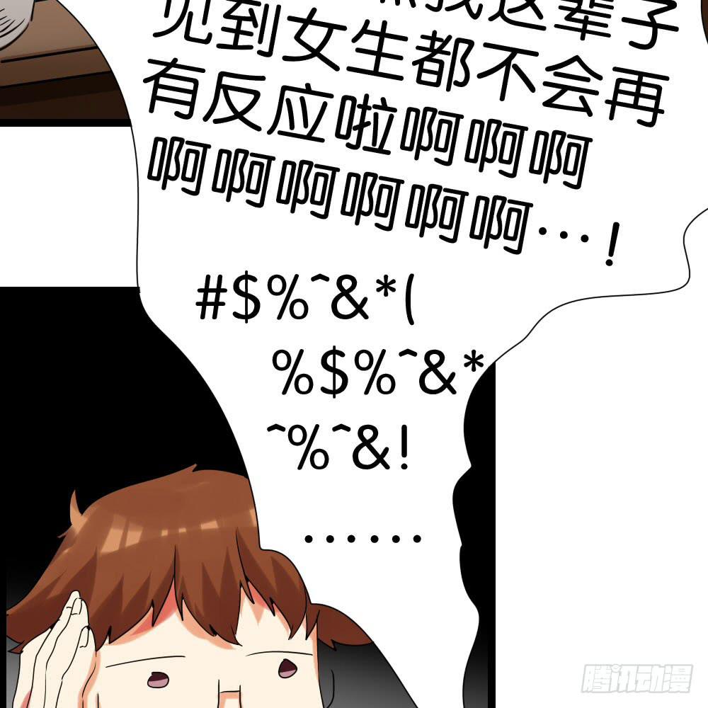 第二十一话：派糖啦！快来吃！(1/2)-第22话