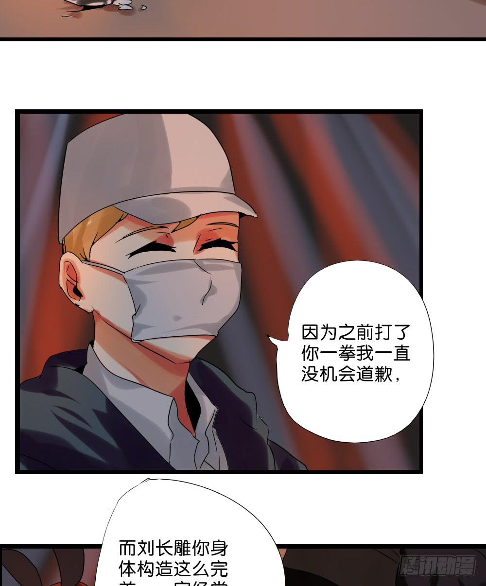 第二十一话：派糖啦！快来吃！(1/2)-第22话