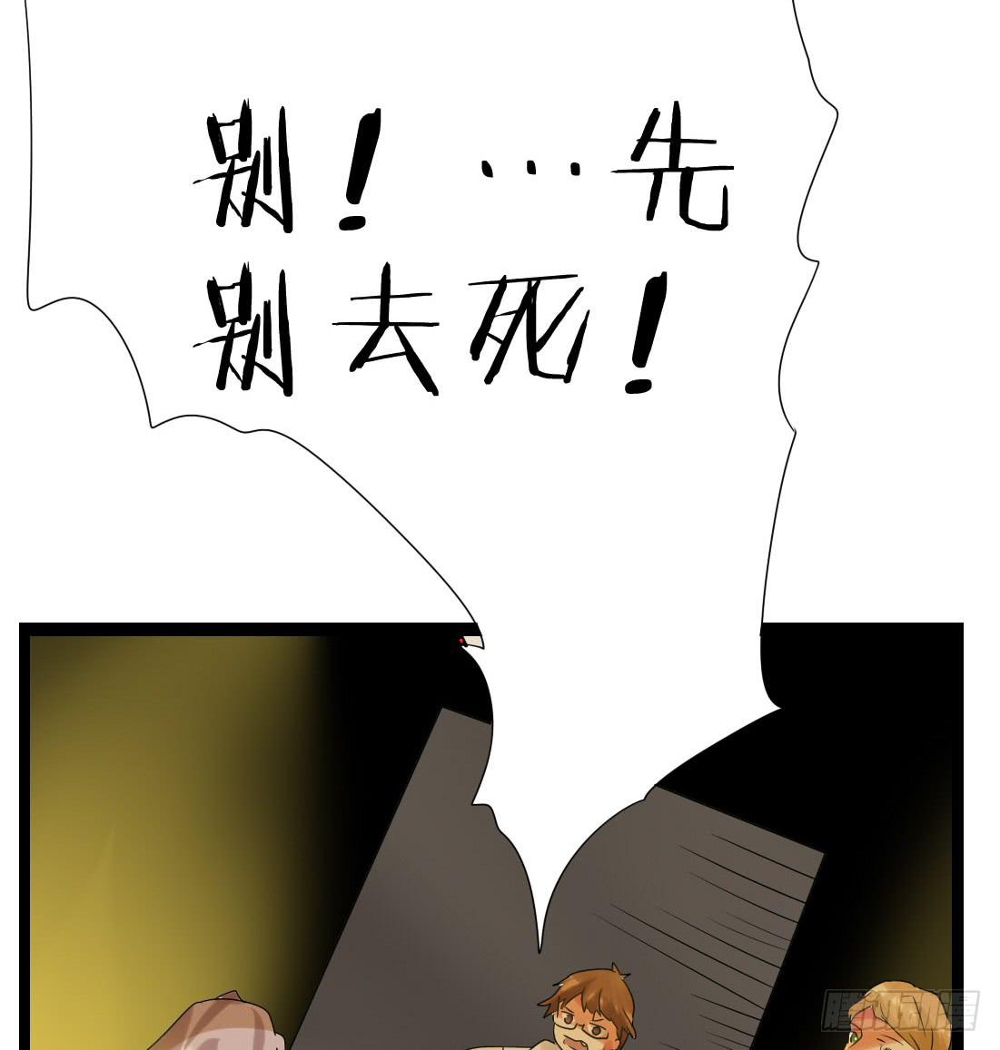 第二十一话：派糖啦！快来吃！(1/2)-第22话