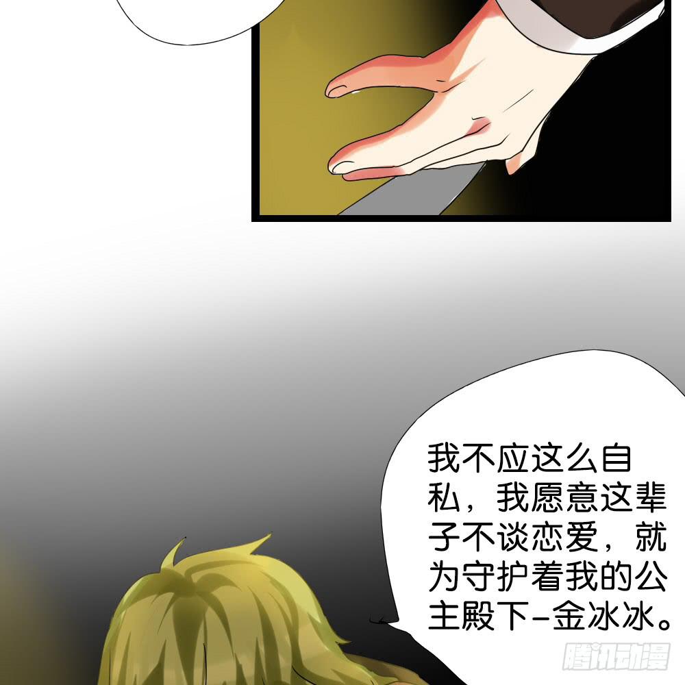 第二十一话：派糖啦！快来吃！(1/2)-第22话