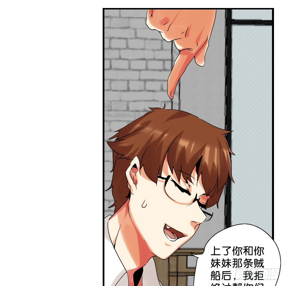 第二十三话：我被妈妈逐块卖掉。-第24话