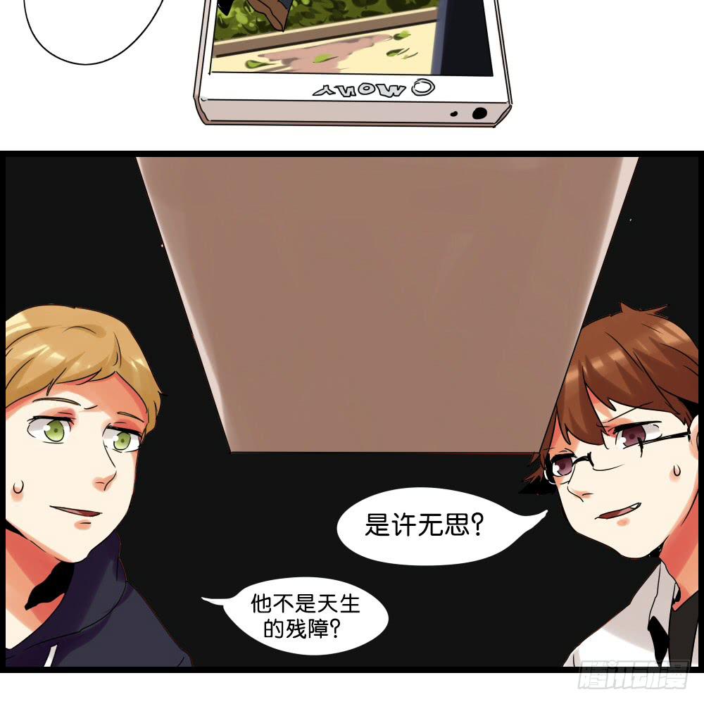 第二十三话：我被妈妈逐块卖掉。-第24话