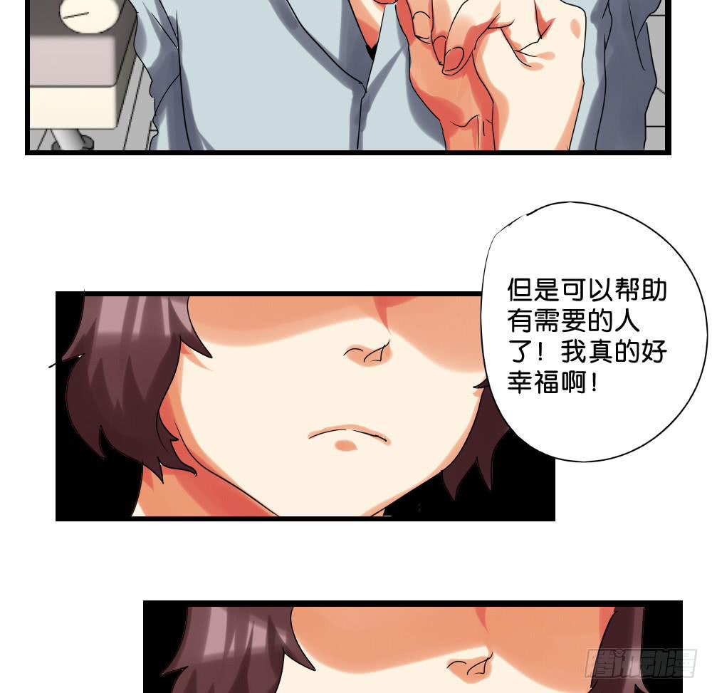 第二十三话：我被妈妈逐块卖掉。-第24话