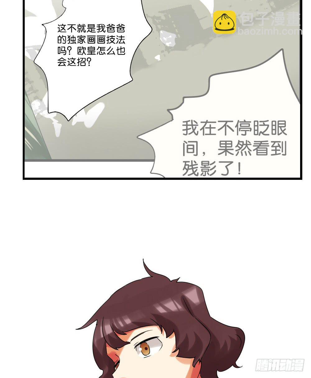 第二十三话：我被妈妈逐块卖掉。-第24话