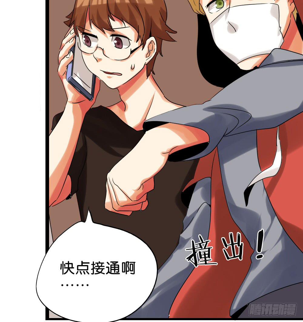 第二十五话：我觉得&hellip;GG-第26话