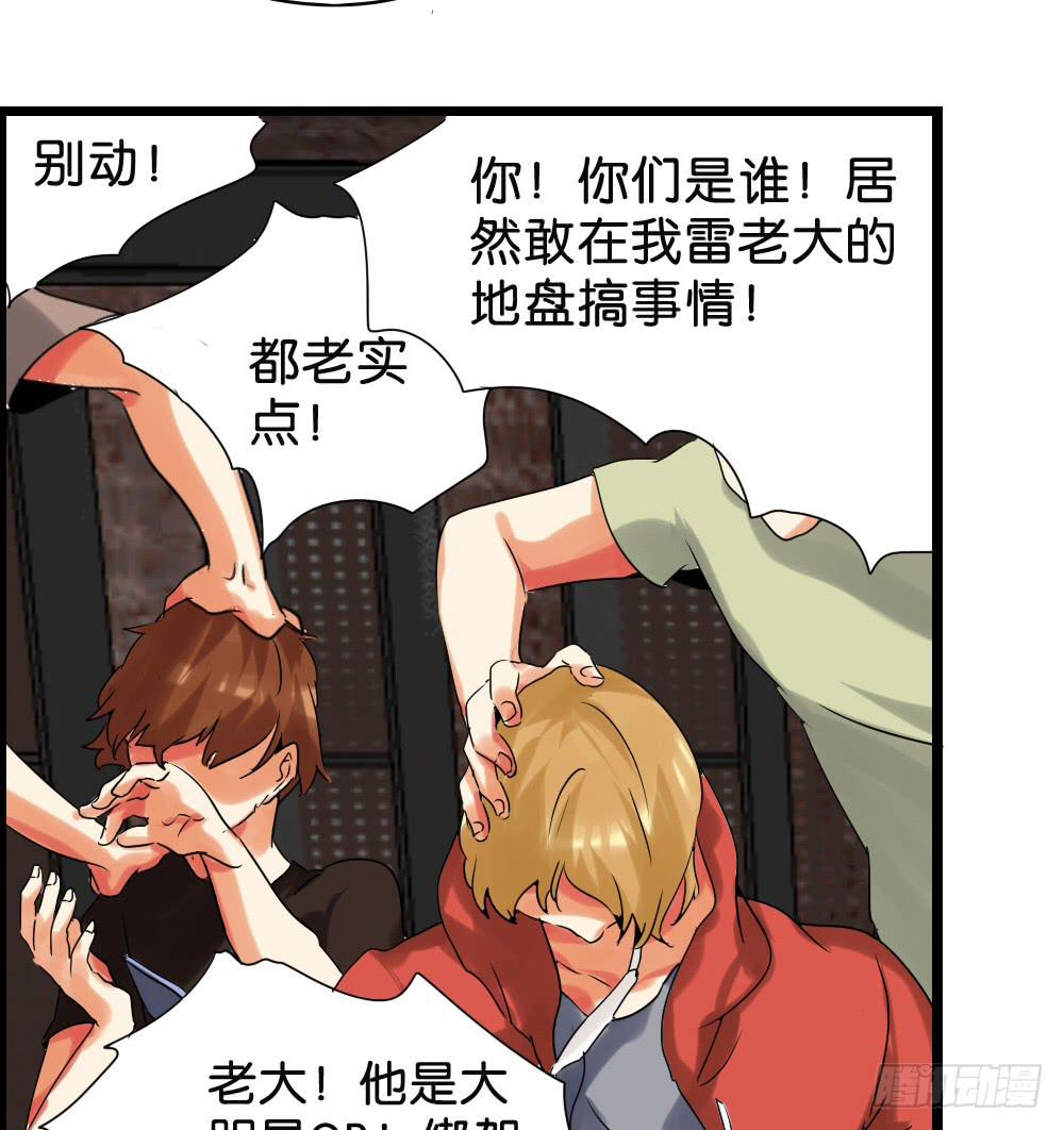 第二十五话：我觉得&hellip;GG-第26话