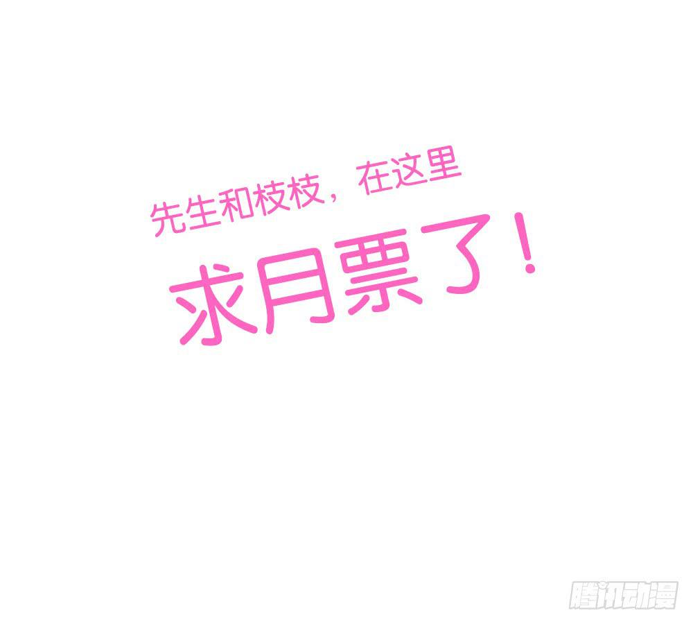 第二十五话：我觉得&hellip;GG-第26话