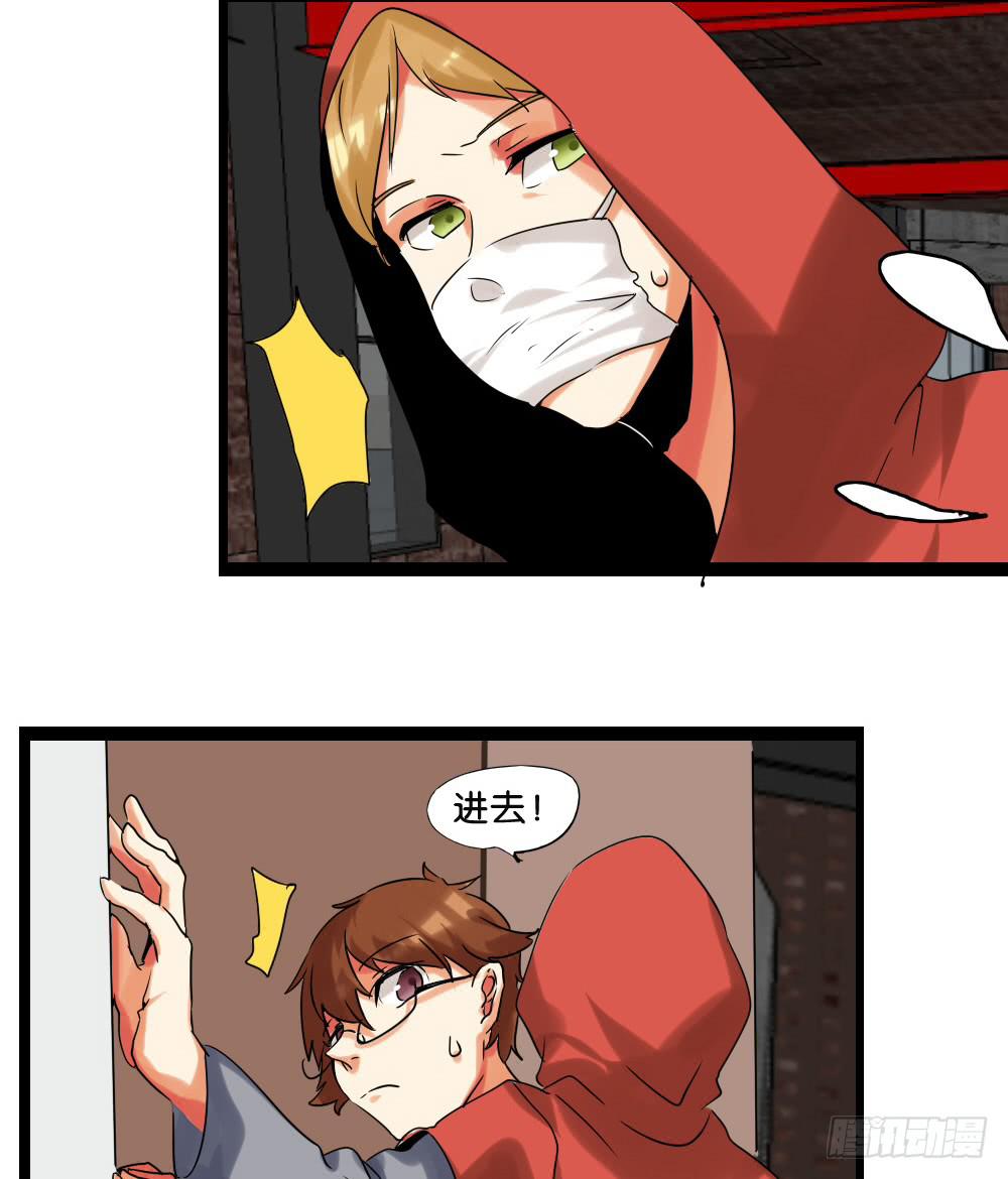 第二十五话：我觉得&hellip;GG-第26话