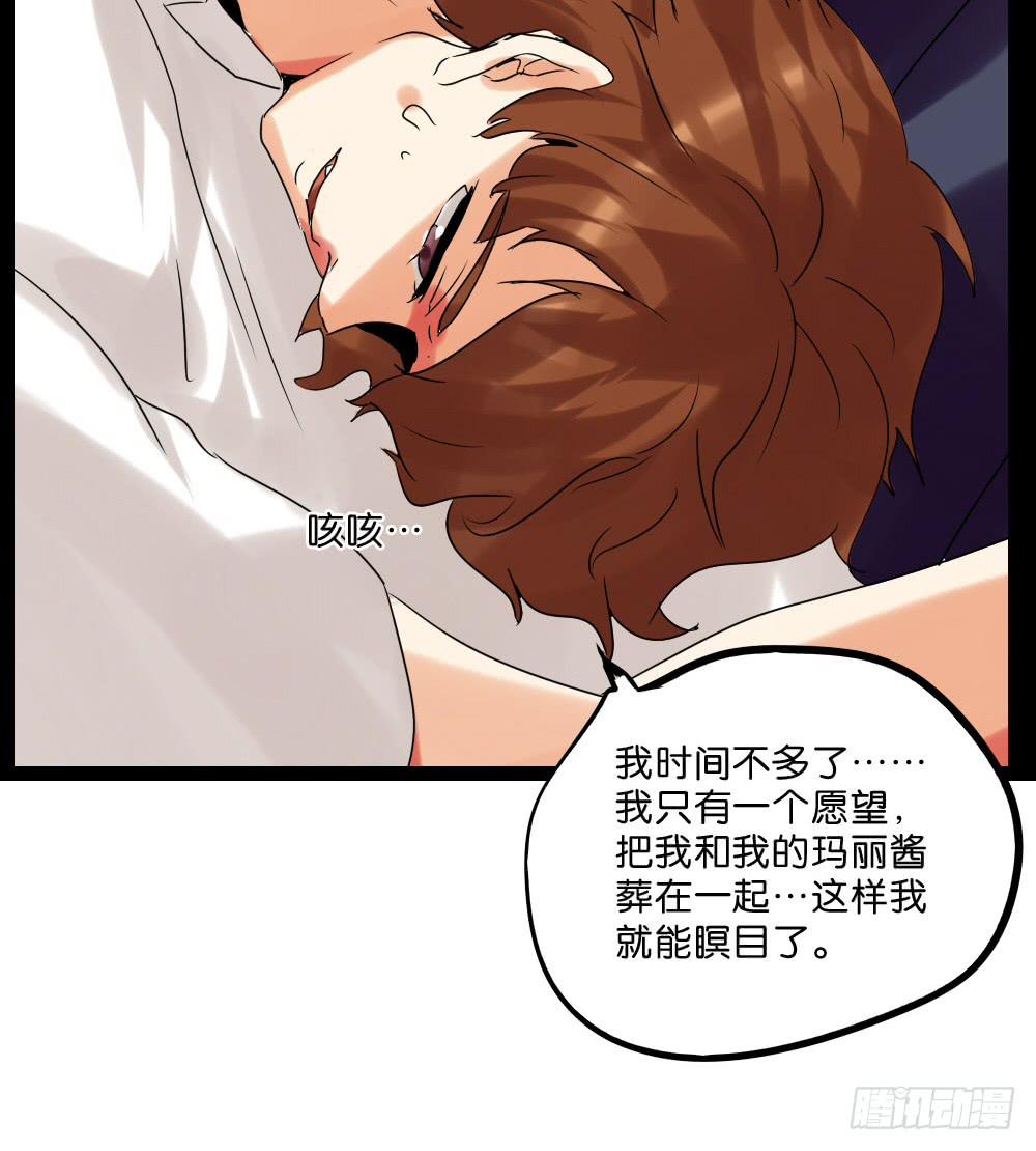 第二十七话：我的屁股！-第28话