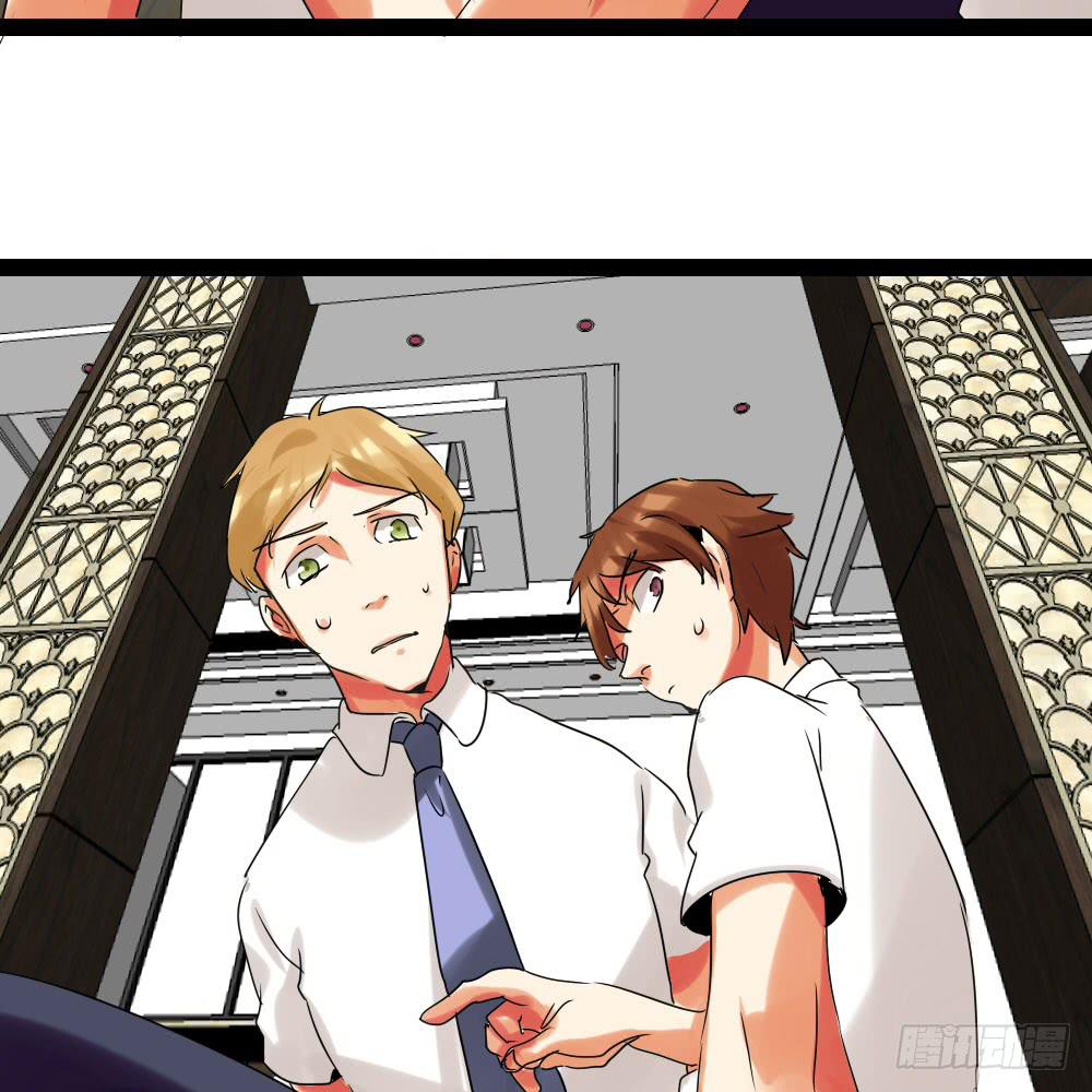 第二十七话：我的屁股！-第28话