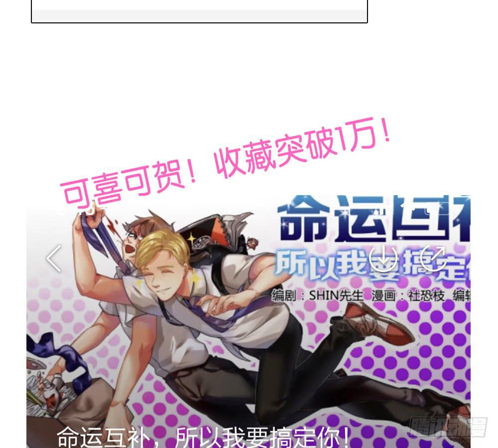 第二十七话：我的屁股！-第28话