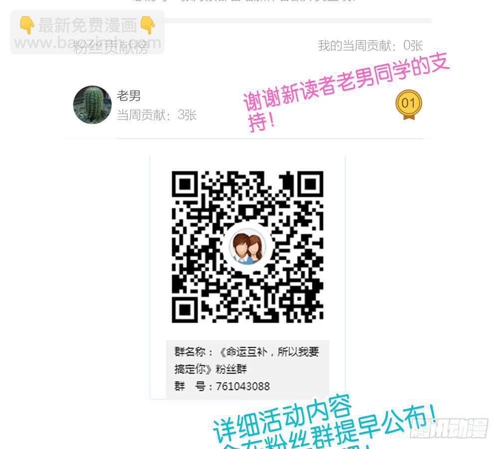 第二十七话：我的屁股！-第28话