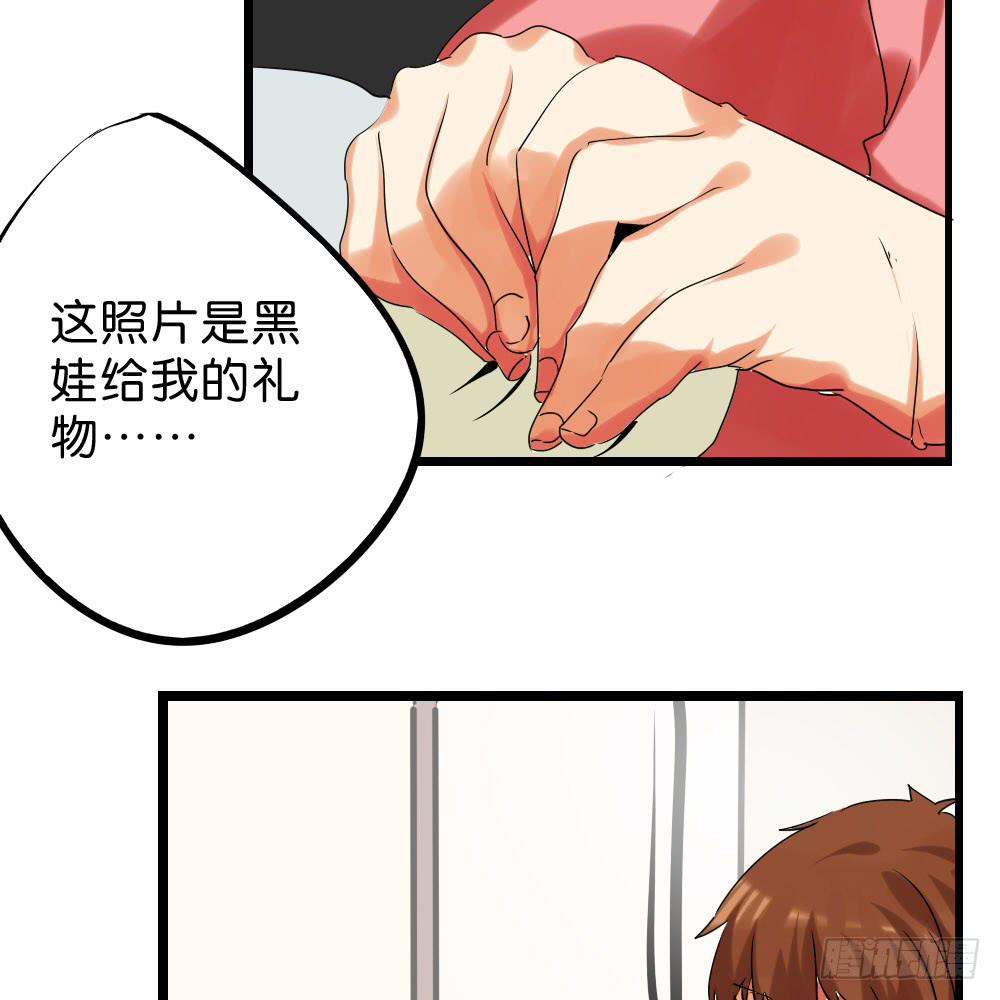 第二十九话：少女身上的毛-第30话