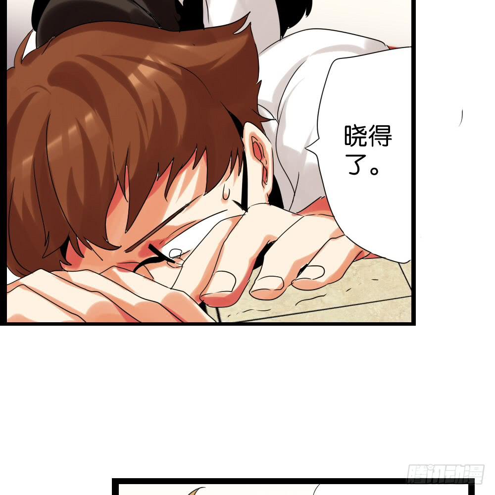 第二十九话：少女身上的毛-第30话