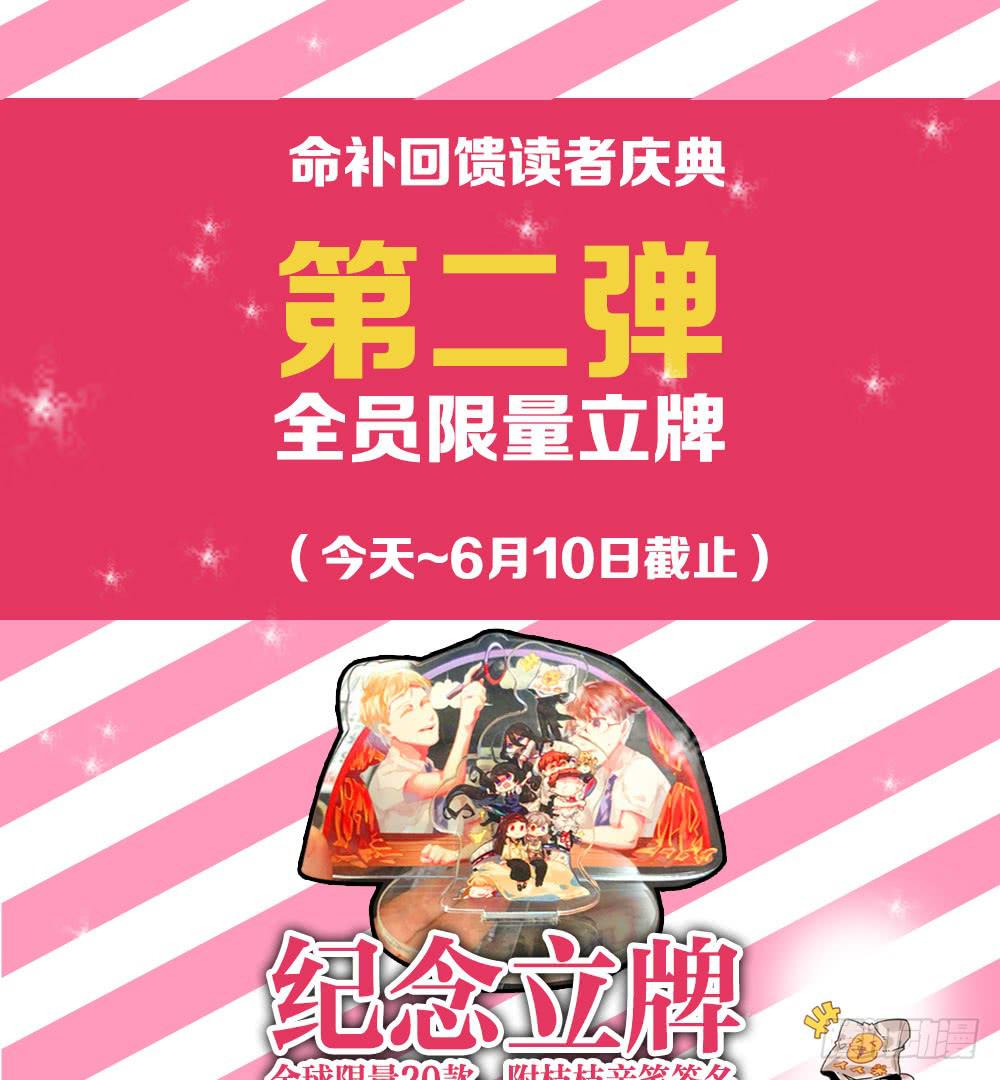 第二十九话：少女身上的毛-第30话