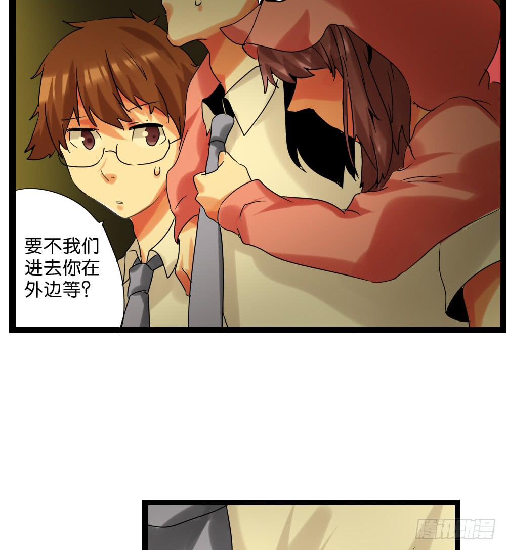 第三十一话：活要见猫，死要见毛-第32话