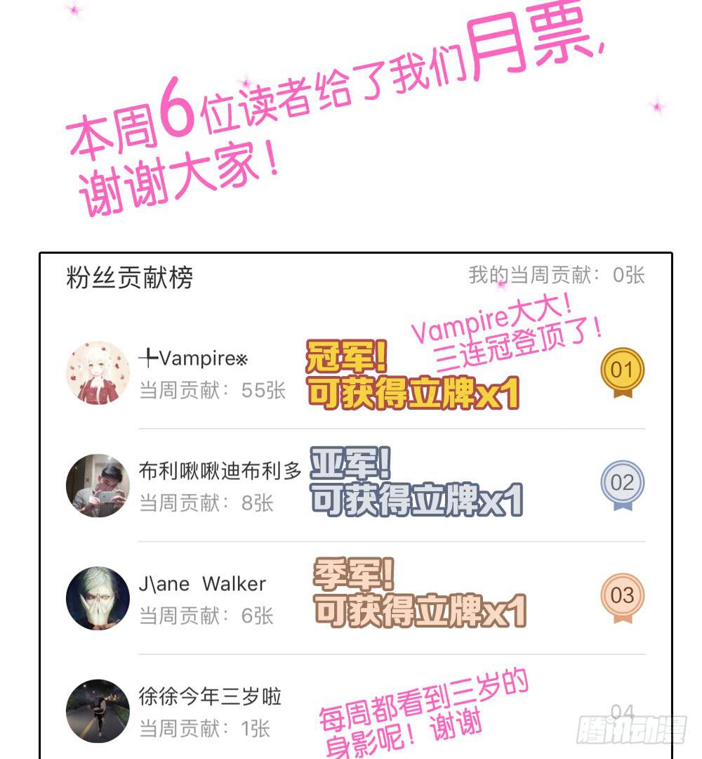 第三十一话：活要见猫，死要见毛-第32话