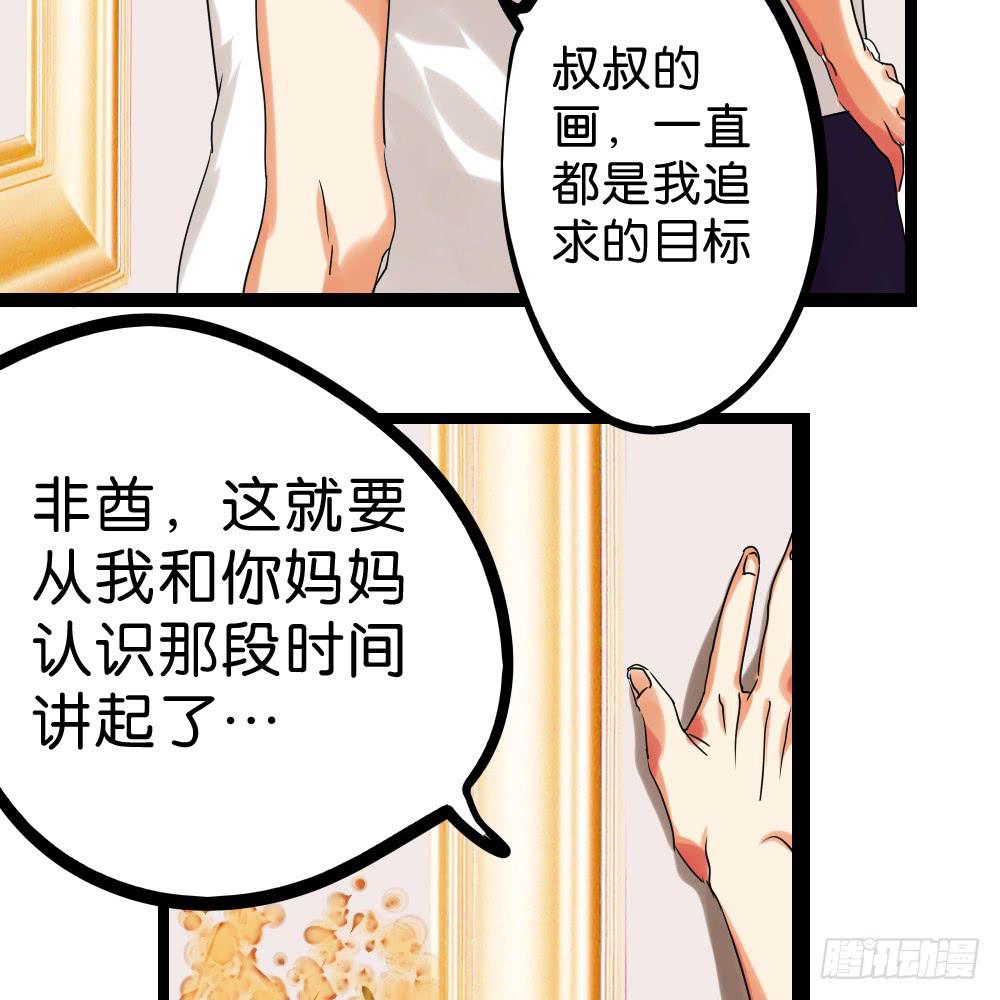 第三十四话：爸爸去哪儿？(1/2)-第34话